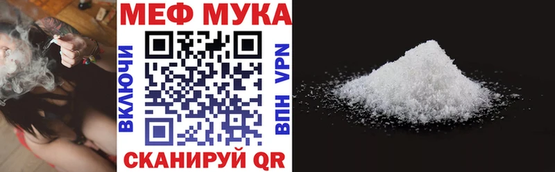 Наркошоп купить ГАШ  Амфетамин  Мефедрон  Alpha-PVP  МАРИХУАНА  Кокаин  Малаховка