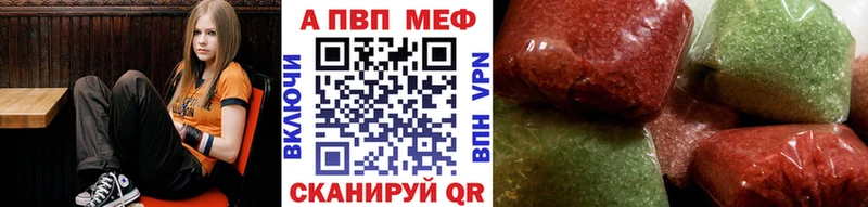 А ПВП крисы CK  Купить  Малаховка 