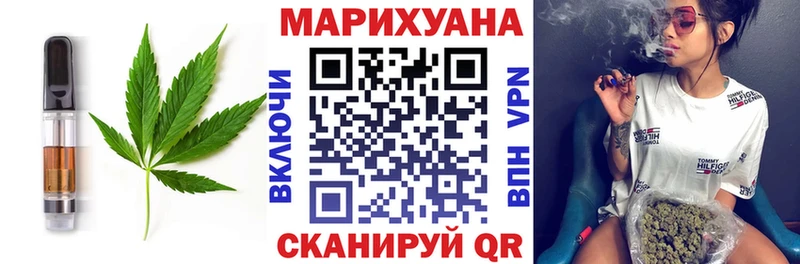 Купить где  Малаховка  Еда ТГК конопля 