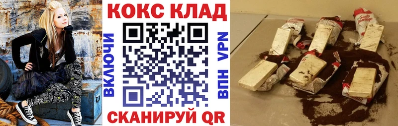 COCAIN FishScale  Купить закладки  Малаховка 