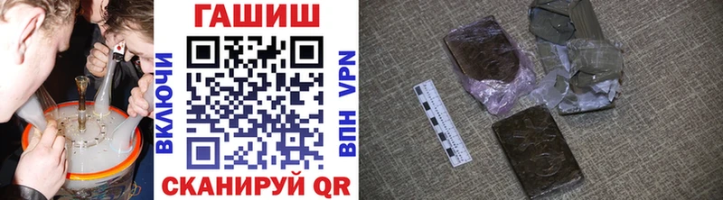 Купить  Малаховка  ГАШ убойный 