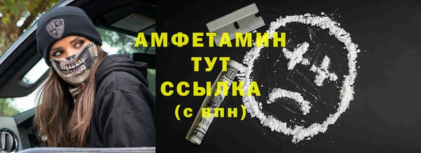 мдма Горнозаводск