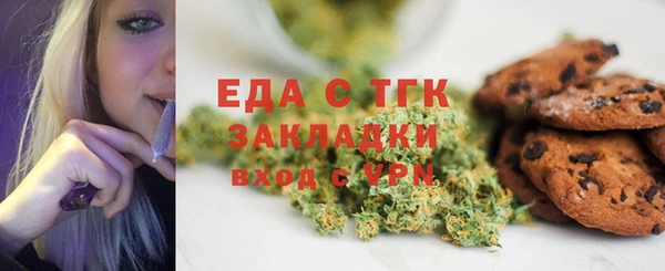 хмурый Горняк
