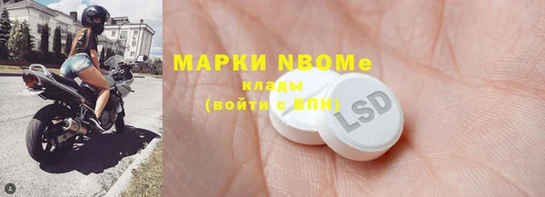 мдма Горнозаводск