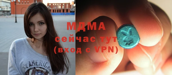 мдма Горнозаводск