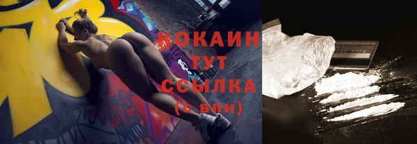 мдма Горнозаводск