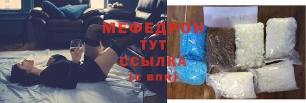мдма Горнозаводск