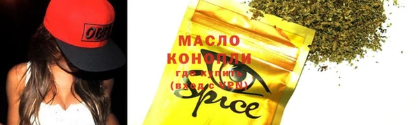 мдма Горнозаводск