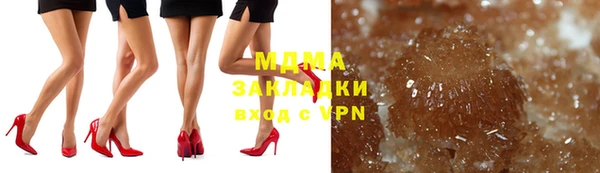 мдма Горнозаводск