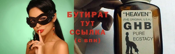 мяу мяу мука Горно-Алтайск