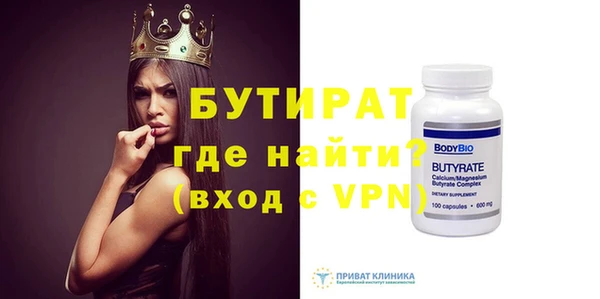 мяу мяу мука Горно-Алтайск