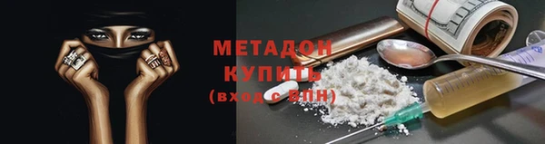 хмурый Горняк