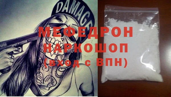 мдма Горнозаводск