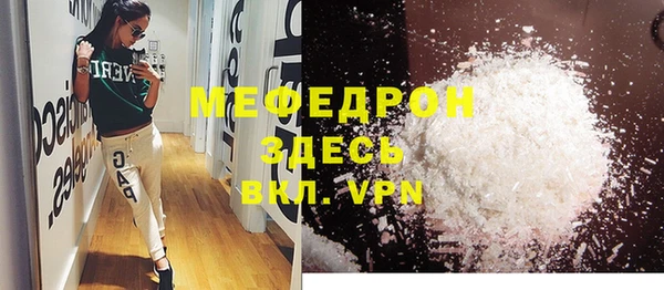 мдма Горнозаводск