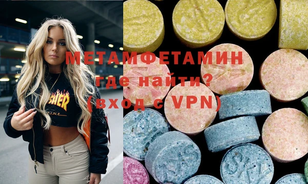 мдма Горнозаводск