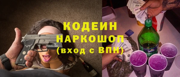 мдма Горнозаводск