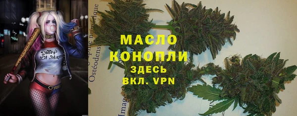 мдма Горнозаводск