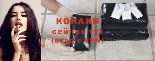 мдма Горнозаводск