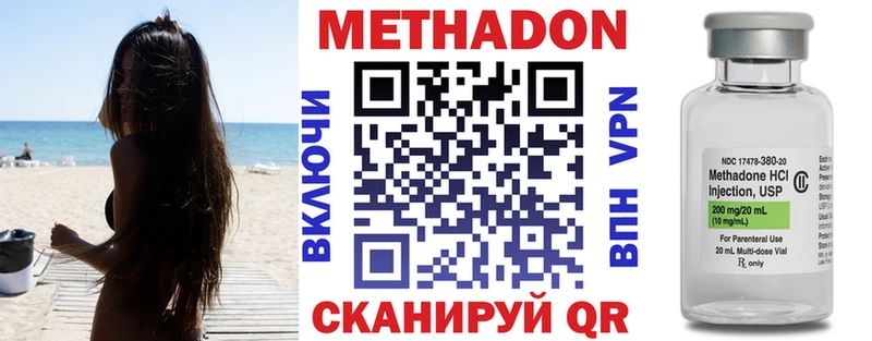 МЕТАДОН мёд  Купить где  Малаховка 