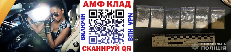 Купить где  Малаховка  МЕТАМФЕТАМИН пудра 